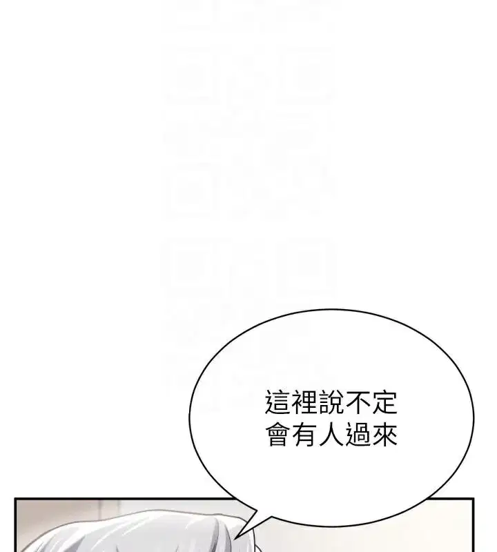第36話-想被大肉棒插到高潮