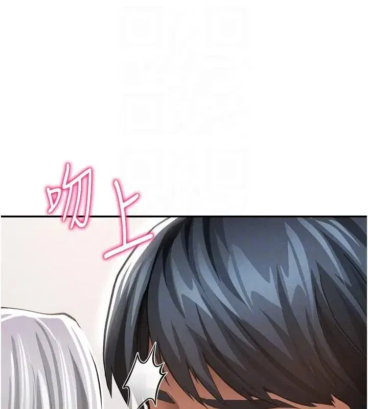 第36話-想被大肉棒插到高潮