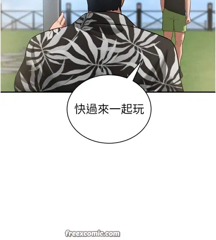 第36話-想被大肉棒插到高潮