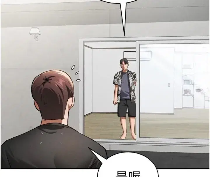 第36話-想被大肉棒插到高潮