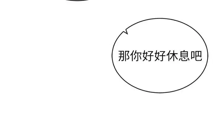 第36話-想被大肉棒插到高潮