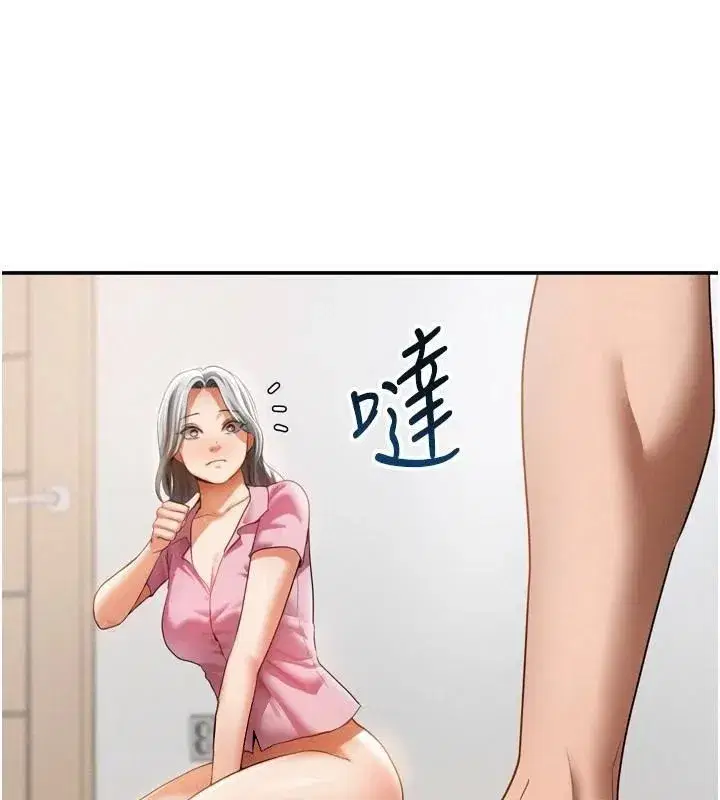 第36話-想被大肉棒插到高潮