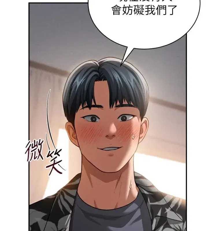 第36話-想被大肉棒插到高潮