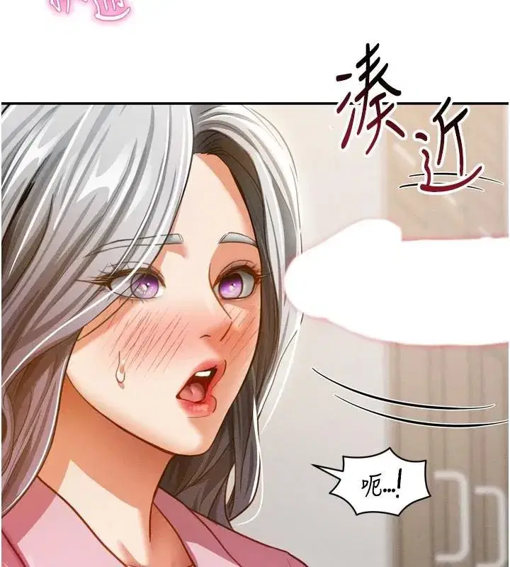 第36話-想被大肉棒插到高潮