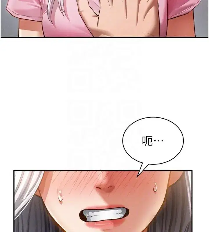 第36話-想被大肉棒插到高潮