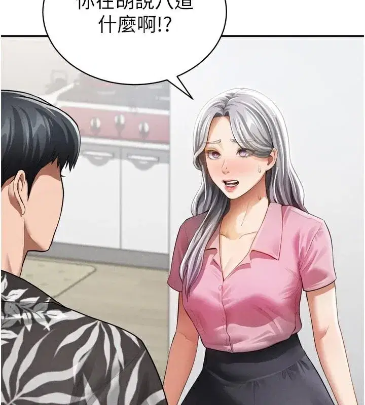 第36話-想被大肉棒插到高潮