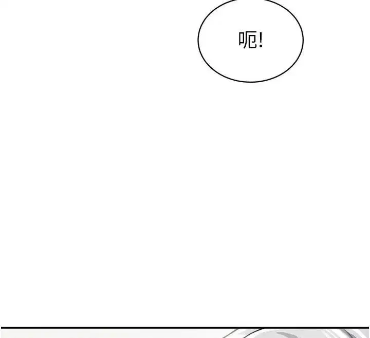 第36話-想被大肉棒插到高潮