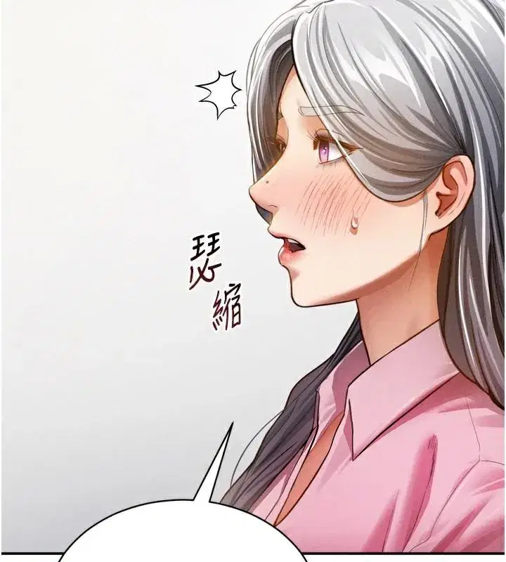 第36話-想被大肉棒插到高潮