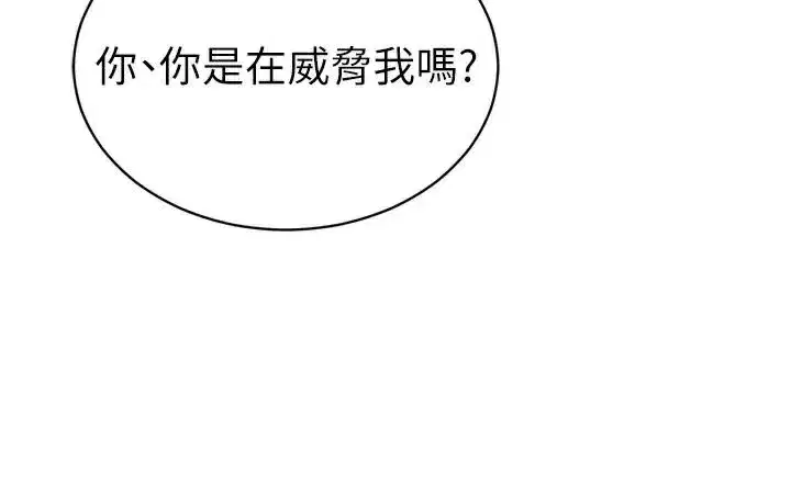 第36話-想被大肉棒插到高潮