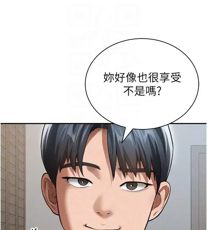 第36話-想被大肉棒插到高潮