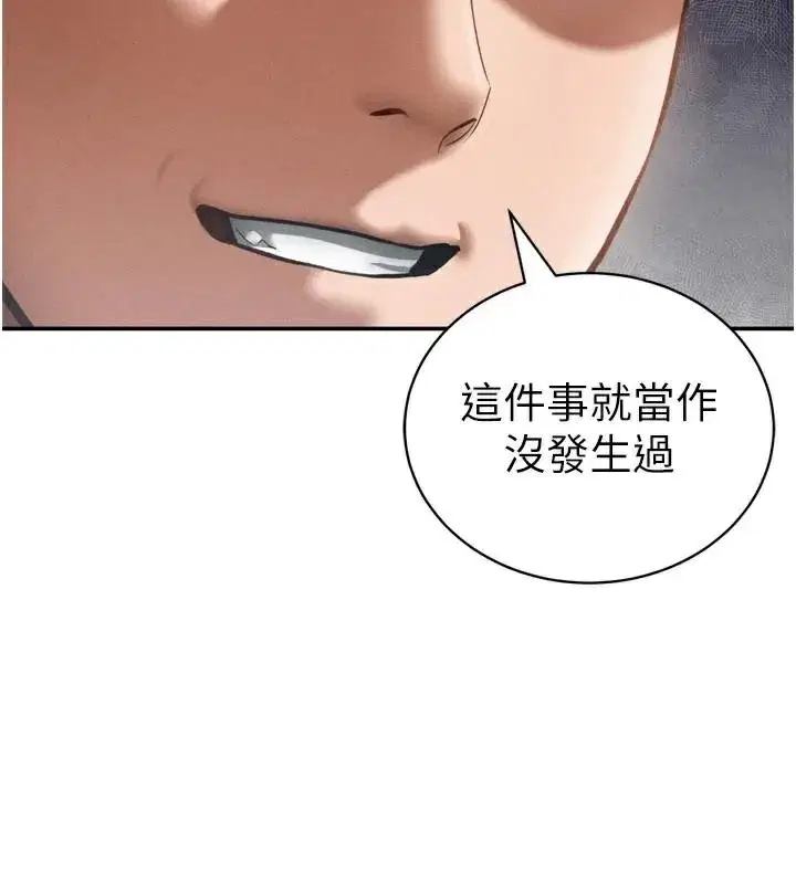 第36話-想被大肉棒插到高潮