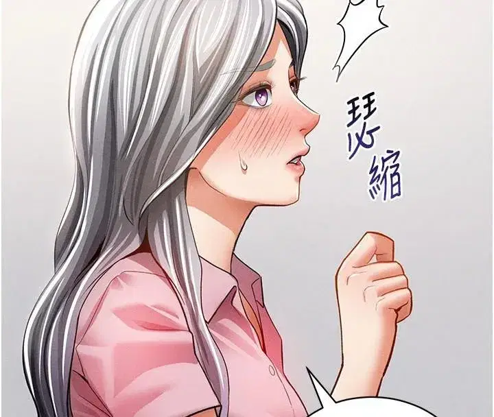 第36話-想被大肉棒插到高潮
