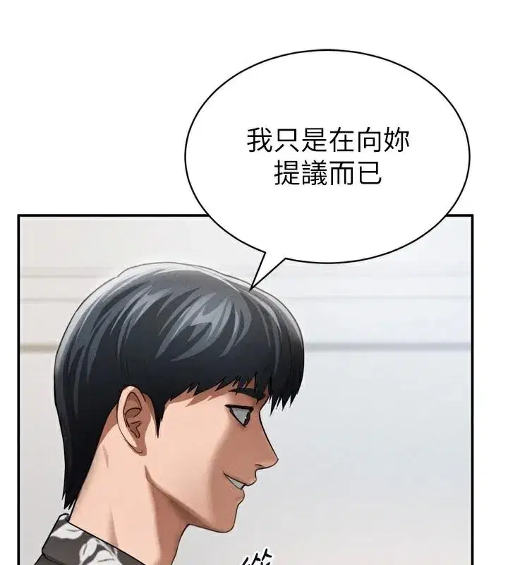 第36話-想被大肉棒插到高潮