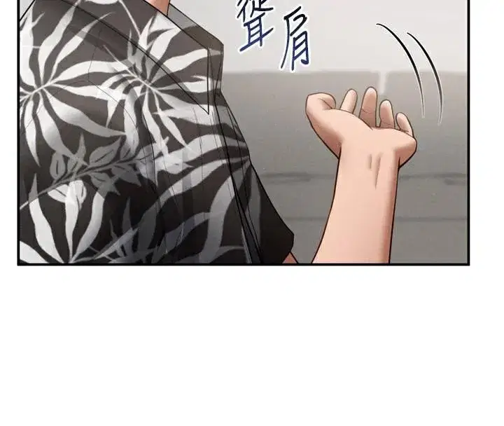 第36話-想被大肉棒插到高潮