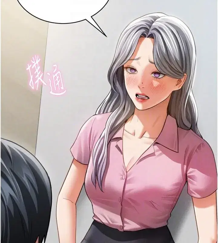 第36話-想被大肉棒插到高潮