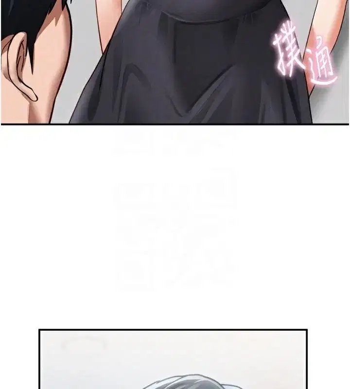 第36話-想被大肉棒插到高潮