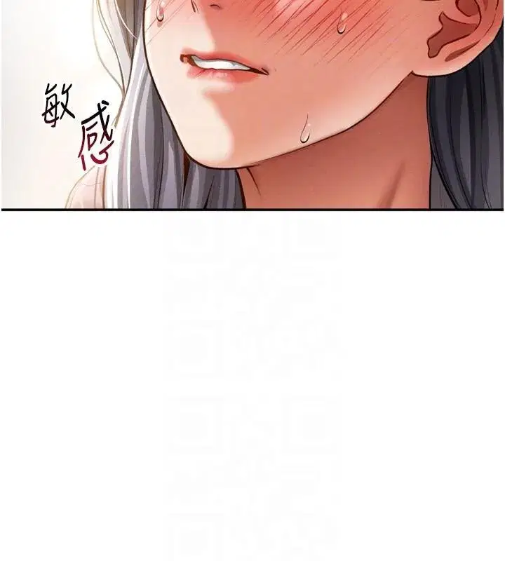 第36話-想被大肉棒插到高潮