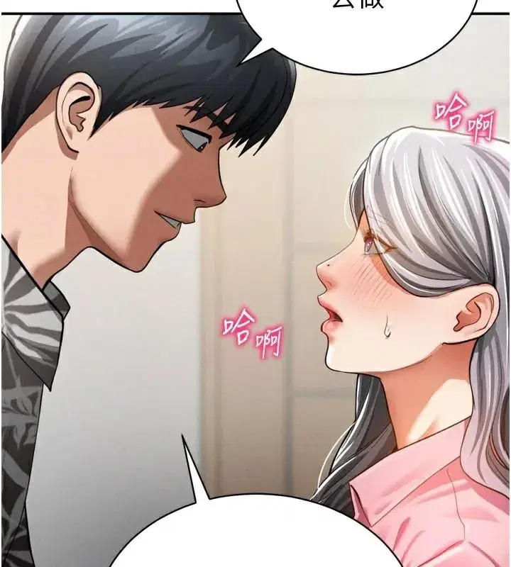 第36話-想被大肉棒插到高潮