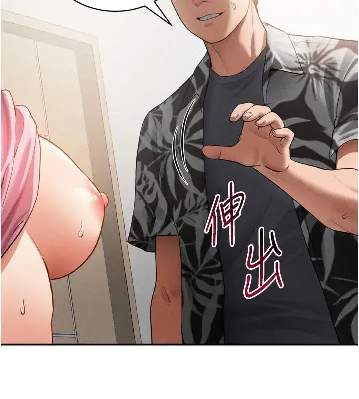 第36話-想被大肉棒插到高潮