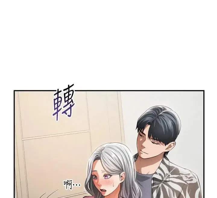 第36話-想被大肉棒插到高潮