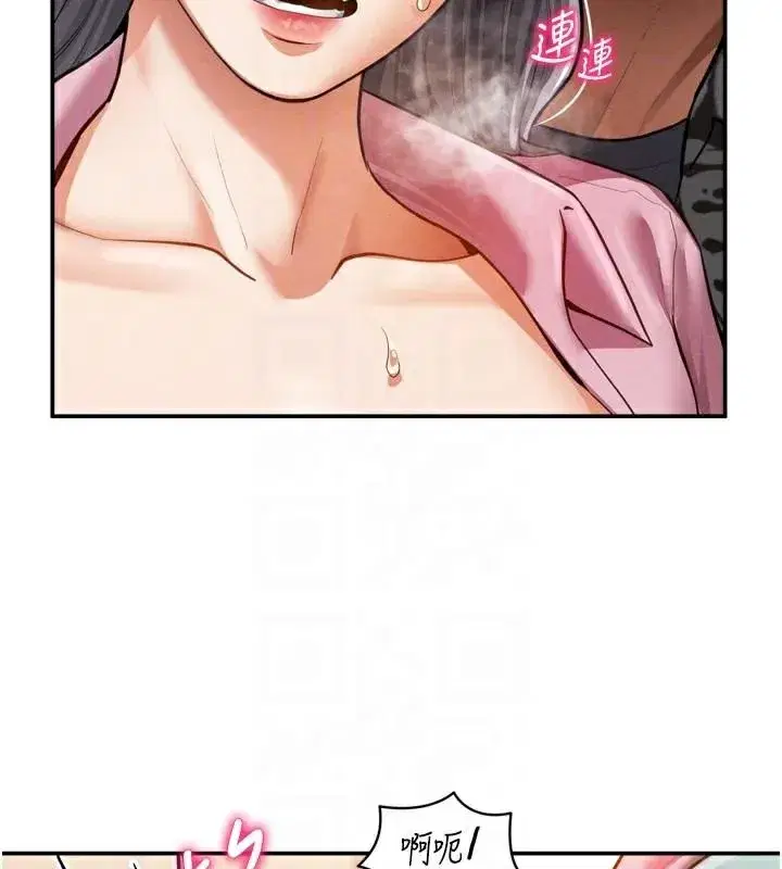 第36話-想被大肉棒插到高潮