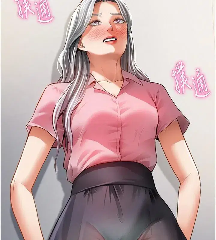 第36話-想被大肉棒插到高潮