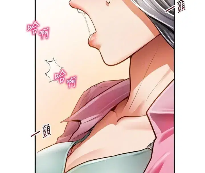 第36話-想被大肉棒插到高潮