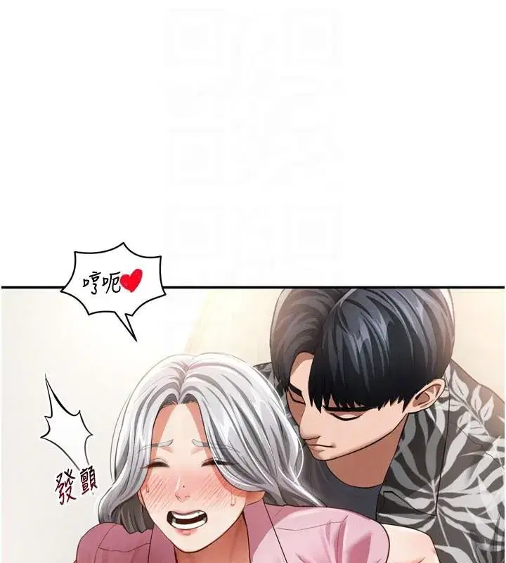 第36話-想被大肉棒插到高潮