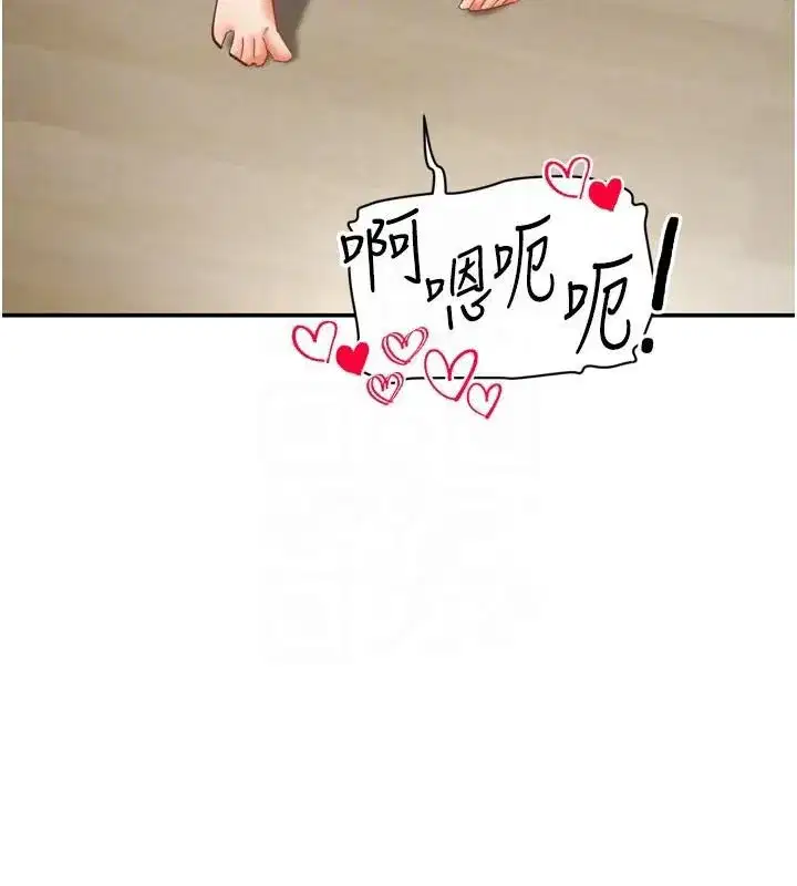 第36話-想被大肉棒插到高潮