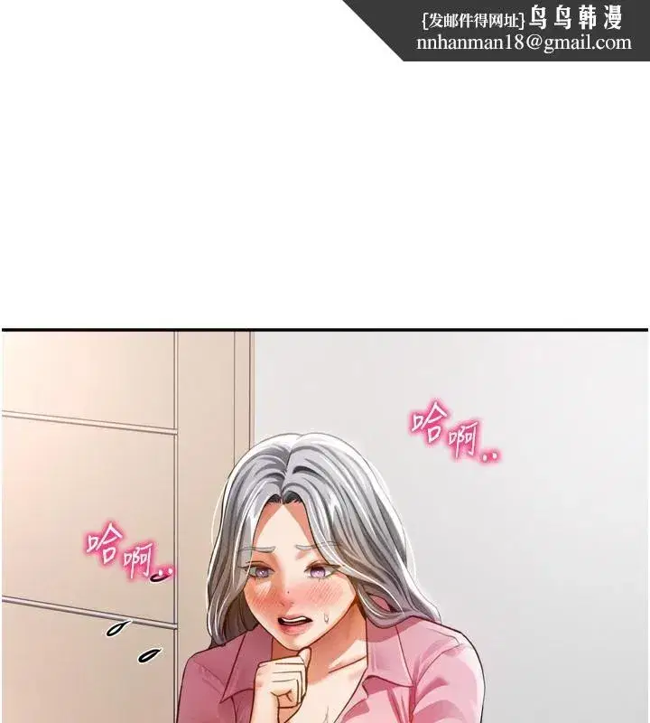 第37話-和教授激情69♥