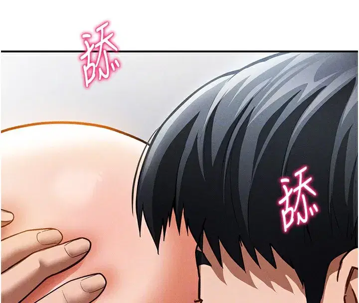 第37話-和教授激情69♥