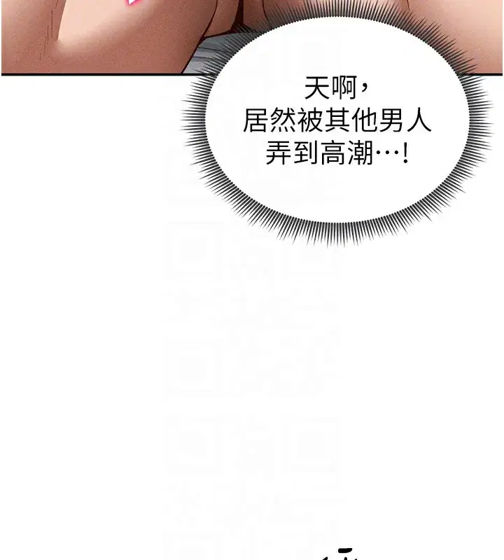 第37話-和教授激情69♥