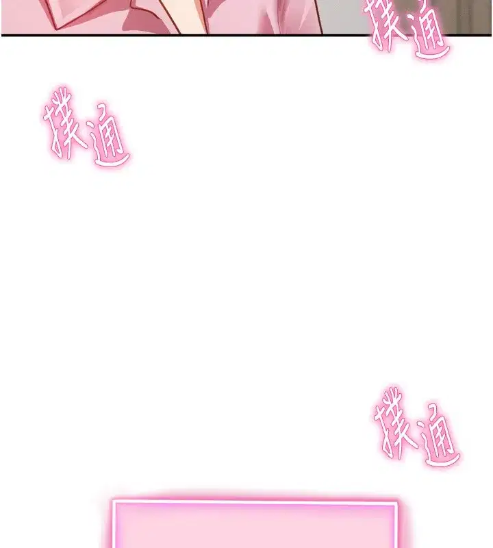 第37話-和教授激情69♥