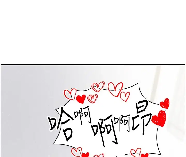 第37話-和教授激情69♥