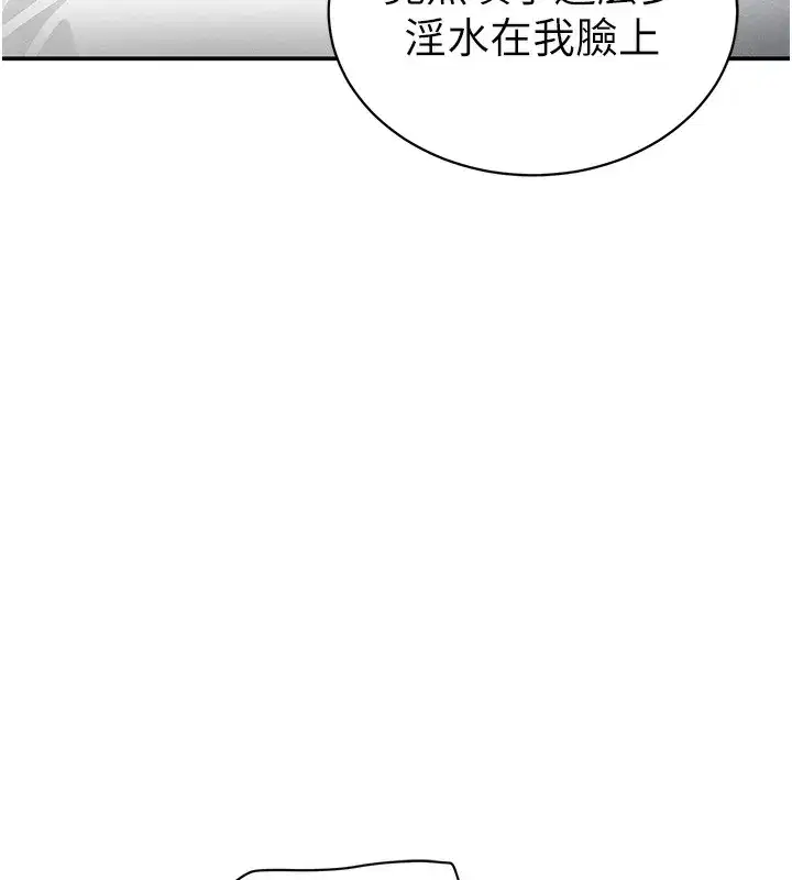 第37話-和教授激情69♥