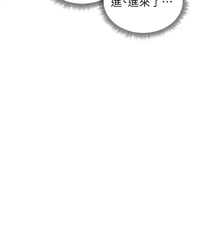 第37話-和教授激情69♥