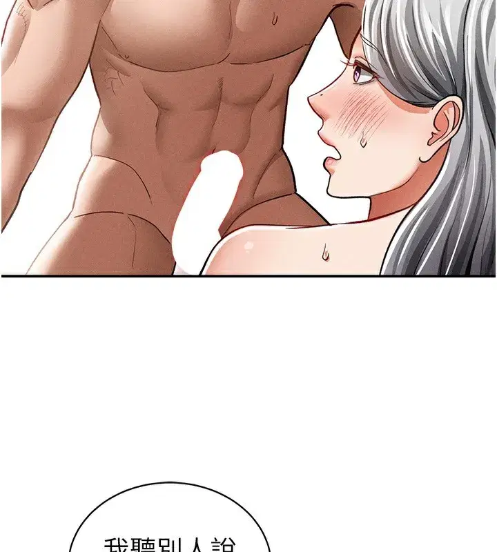 第37話-和教授激情69♥