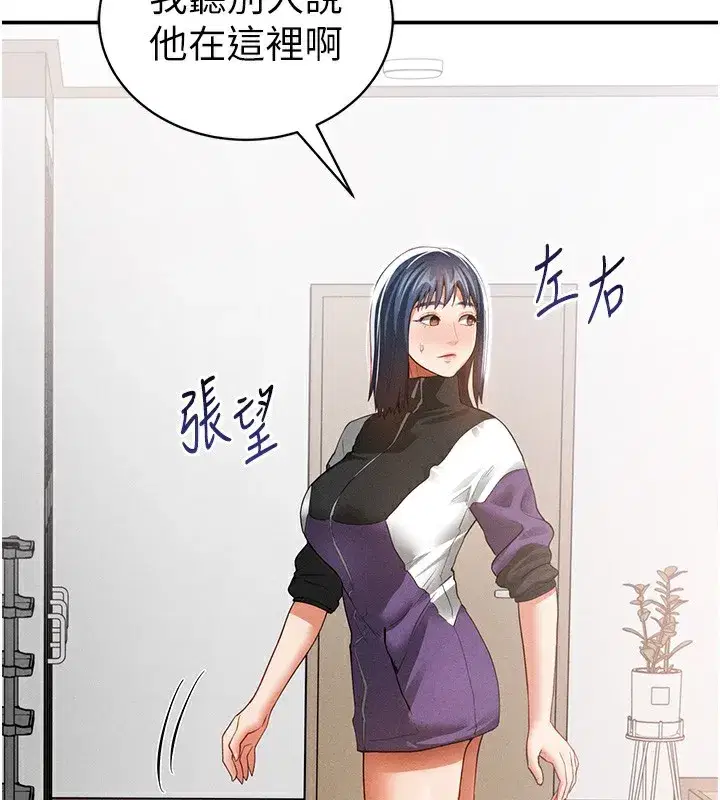 第37話-和教授激情69♥