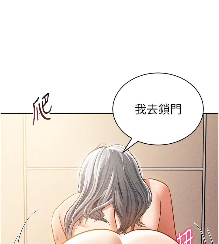 第37話-和教授激情69♥