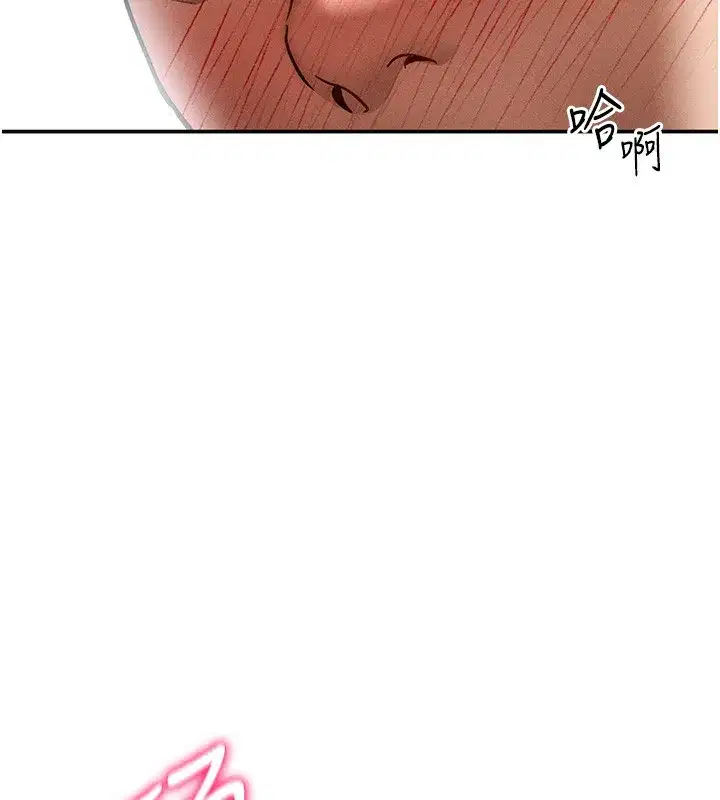 第37話-和教授激情69♥