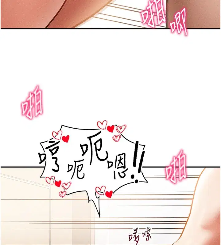 第37話-和教授激情69♥