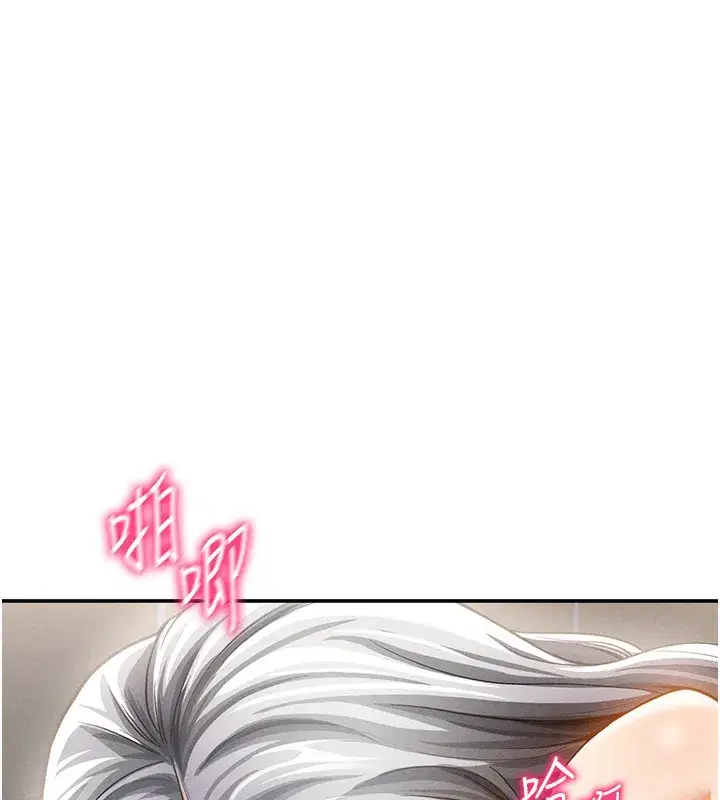 第37話-和教授激情69♥