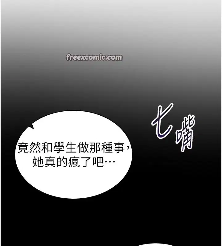 第37話-和教授激情69♥