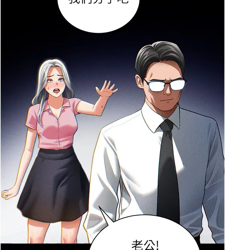 第37話-和教授激情69♥