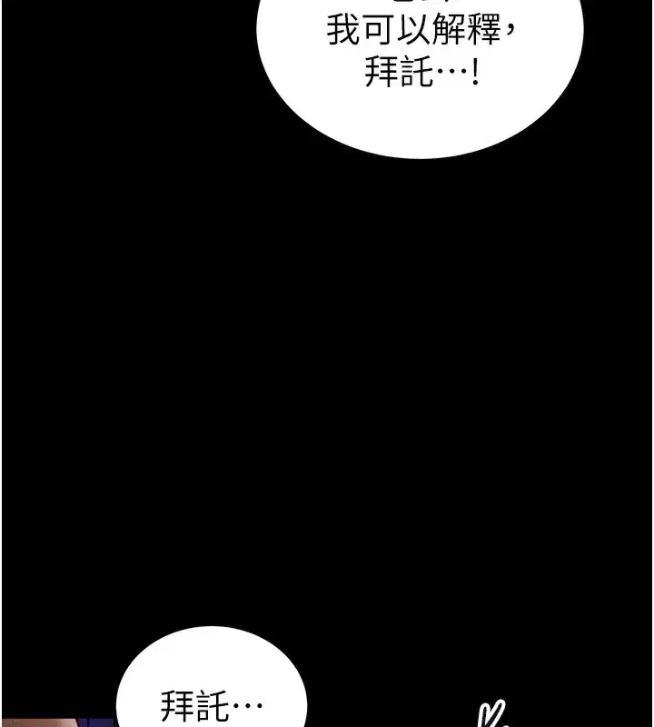 第37話-和教授激情69♥