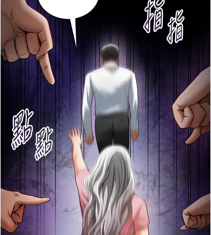 第37話-和教授激情69♥