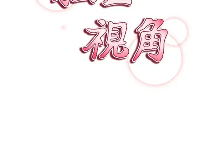 第37話-和教授激情69♥