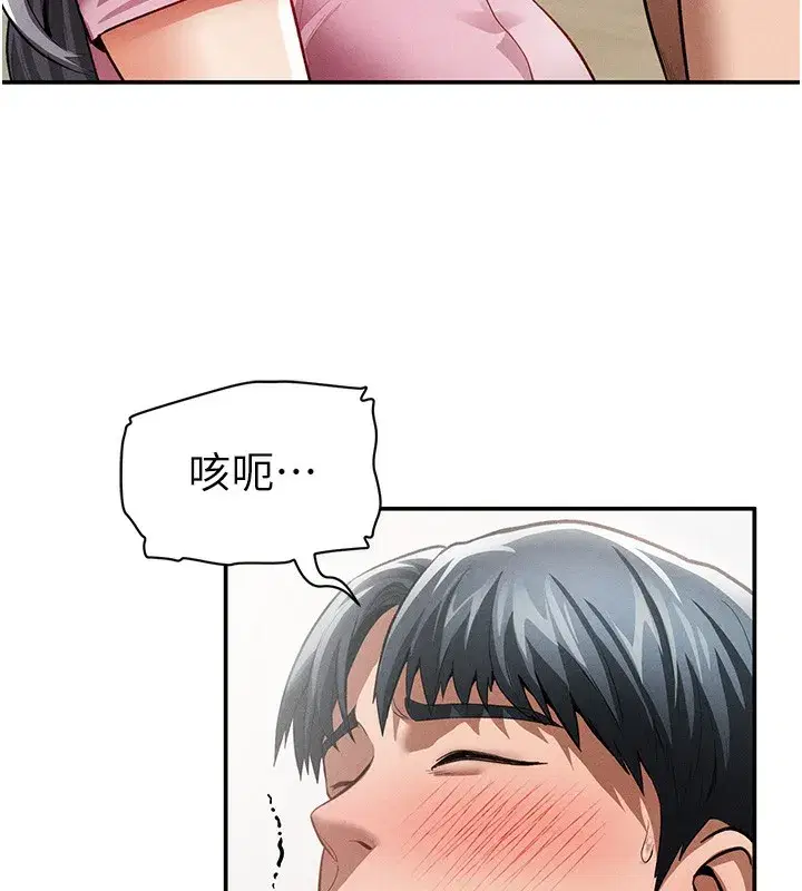 第37話-和教授激情69♥