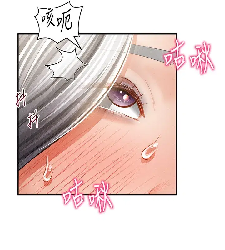 第37話-和教授激情69♥
