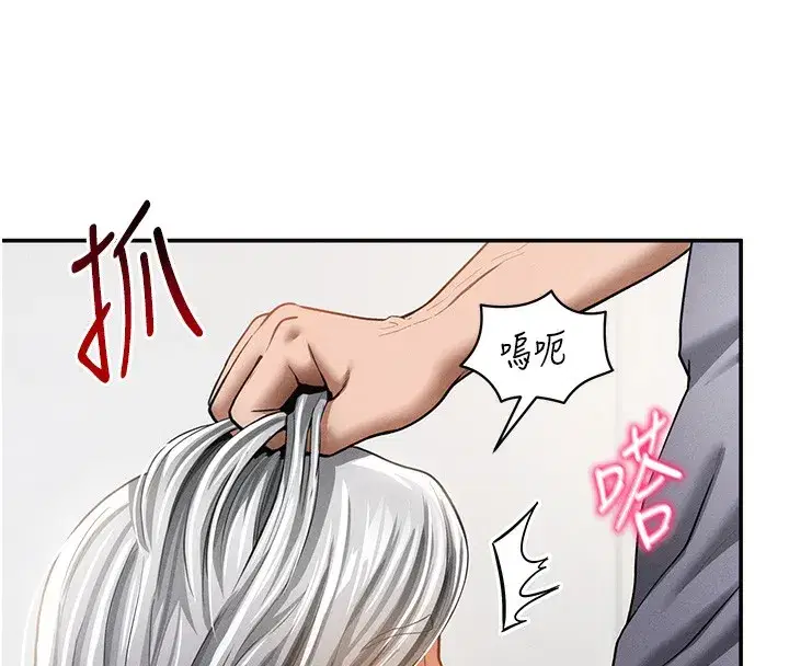 第37話-和教授激情69♥